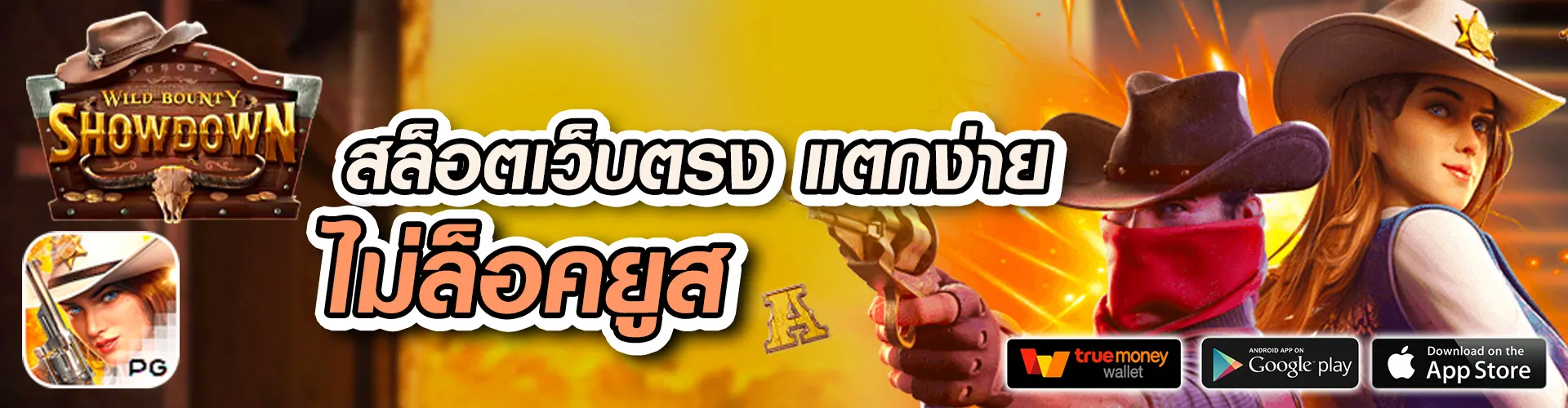 huaysod.net เข้าสู่ระบบ