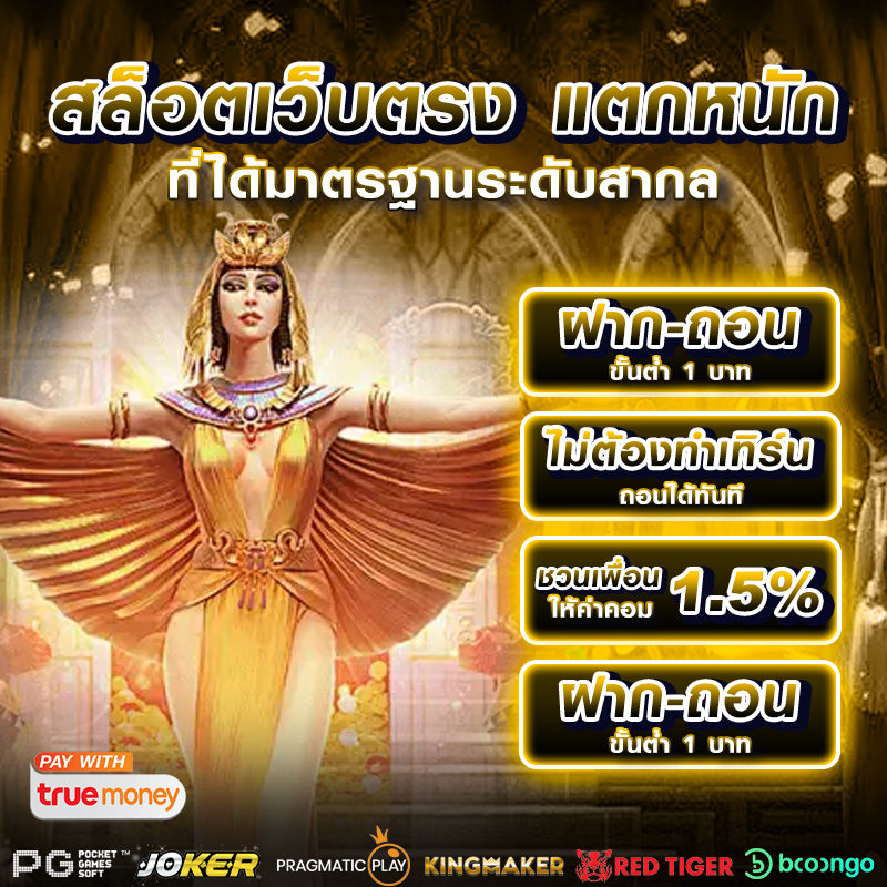 betflix เข้าสู่ระบบ